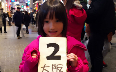Angela319♥Taiwan國外親子遊第2個城市-關西 大阪 day6(黑門市場 道頓崛 周遊卡2日券)