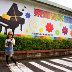 Angela♥觀光工廠玩樂大體驗：桃園大溪 東和音樂體驗館 (鋼琴)