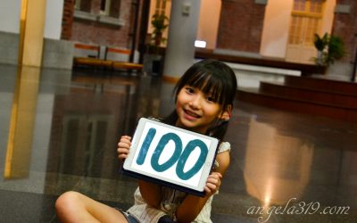 Angela319♥Taiwan第100個鄉鎮-台南 中西區